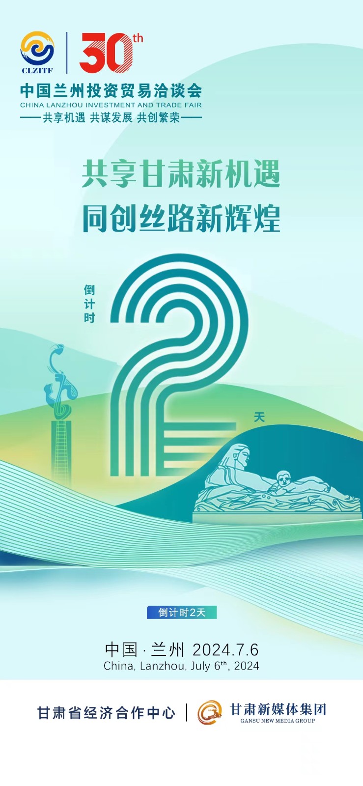 微信图片_20240704093711