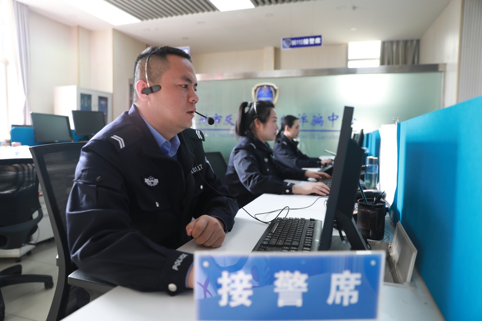（AQEY 配图）抢抓“黄金半小时”拦截(33121114)-20240704104701
