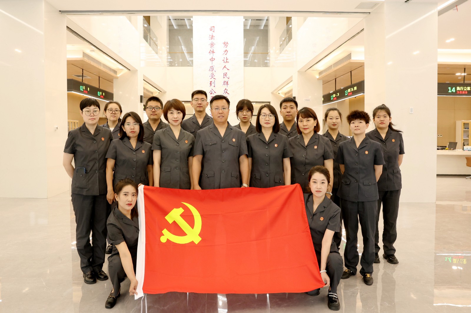 图1：（EY第274期法院风采）不忘初心(33105789)-20240704171137