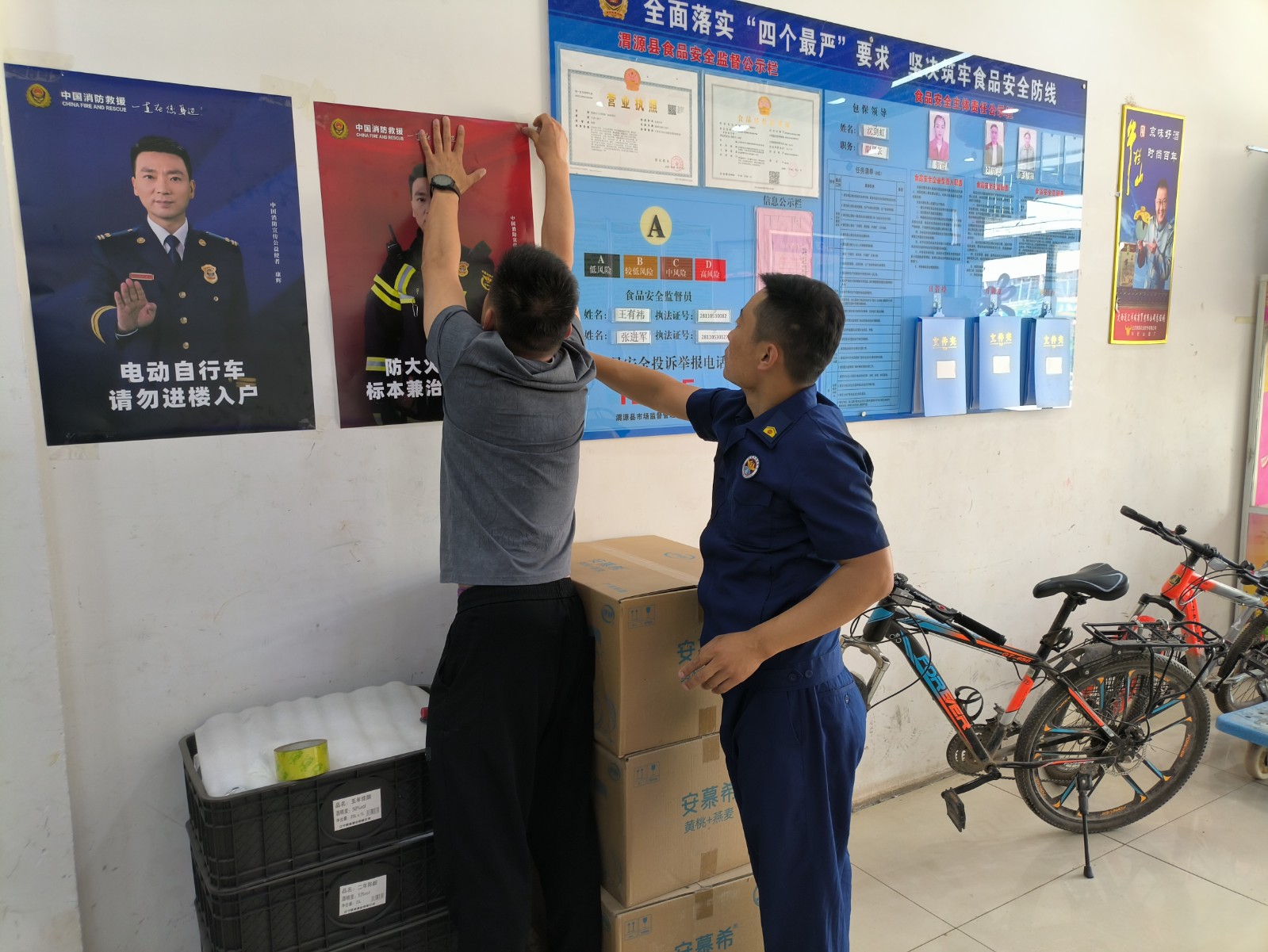 （AQＥY消防专栏 配图）开展电动车消防(33363960)-20240710151259