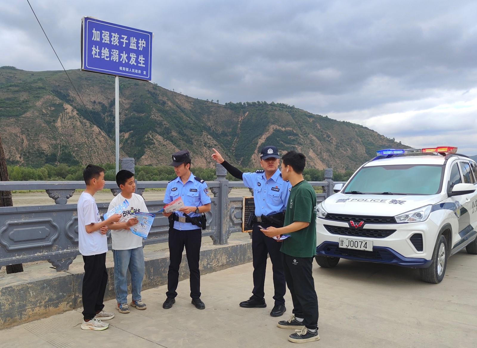（wAQEＹ图片新闻）岷县公安开展防溺水(33389349)-20240710162928
