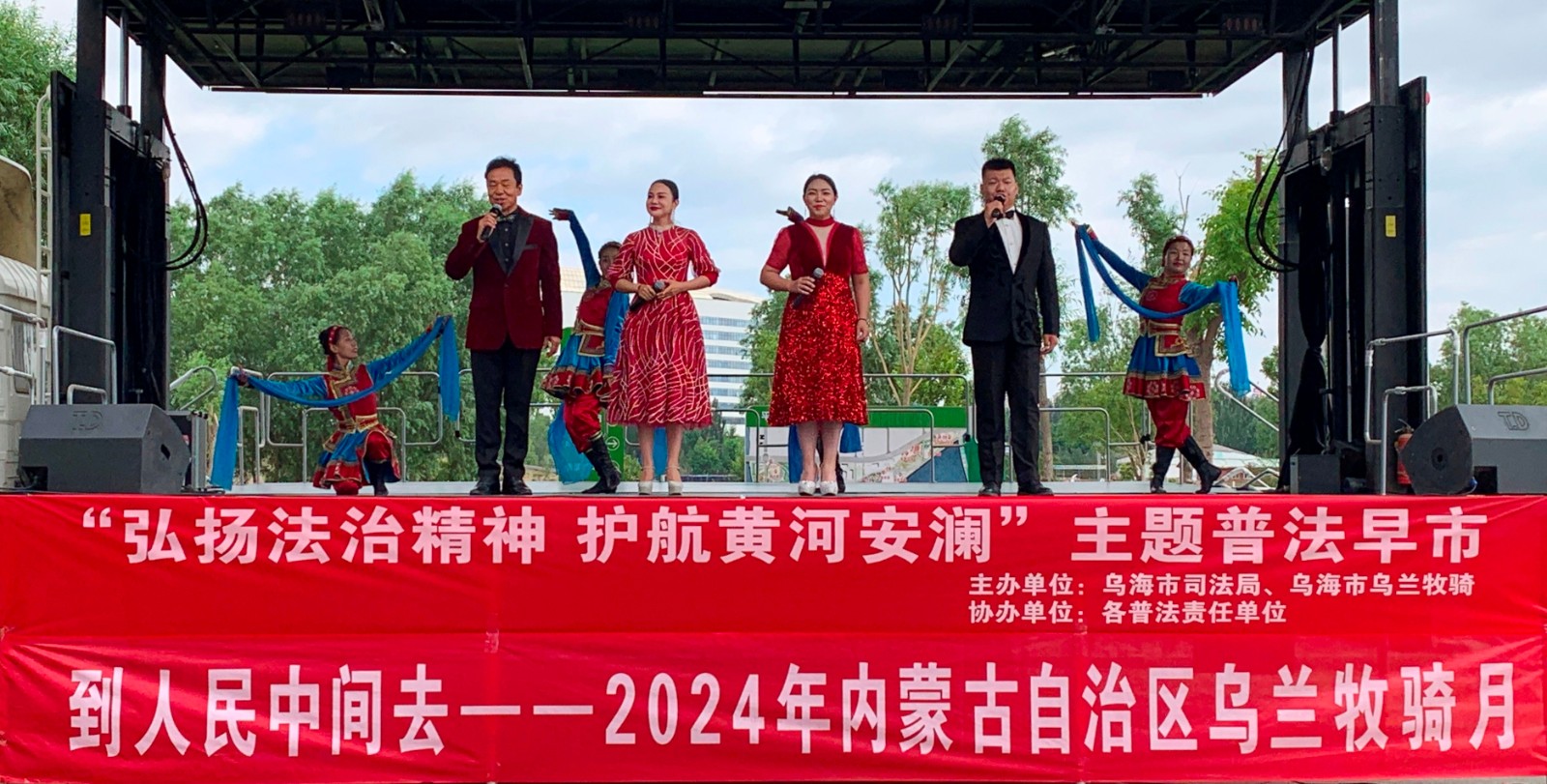 （AQEY 行万里黄河　报道法治中国　配(33517670)-20240716150616