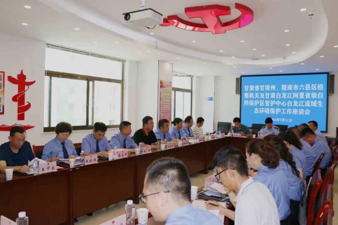 微信图片_20240716152321