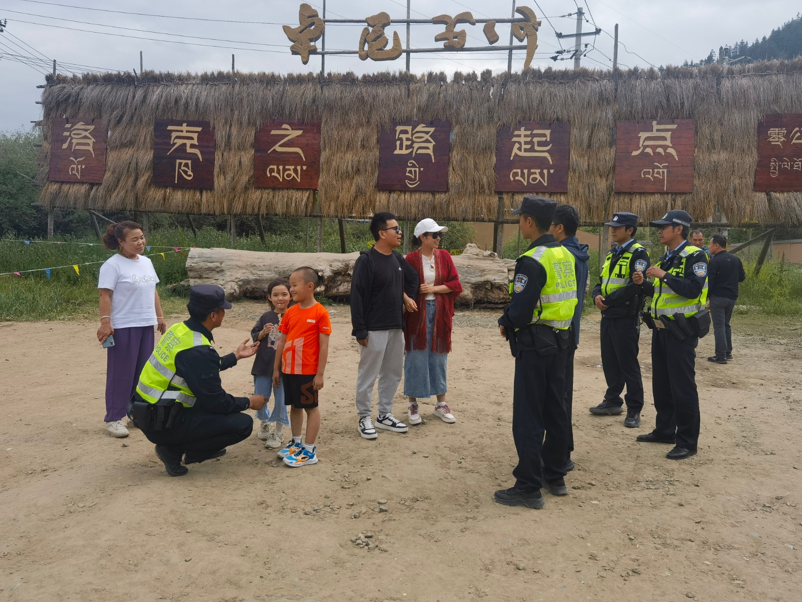 wAqEY　（图片新闻）扎古录派出所：“(33540254)-20240718102340