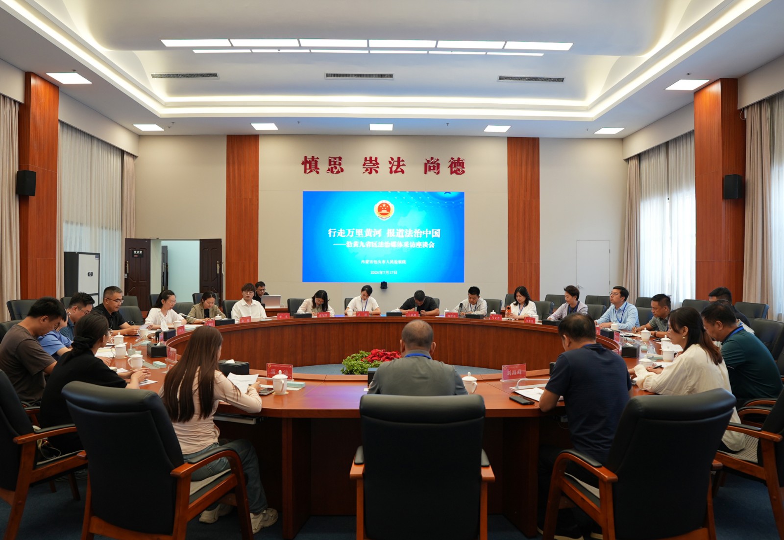 （wAqEＹ“行走万里黄河”配图３）以检(33570686)-20240718155930
