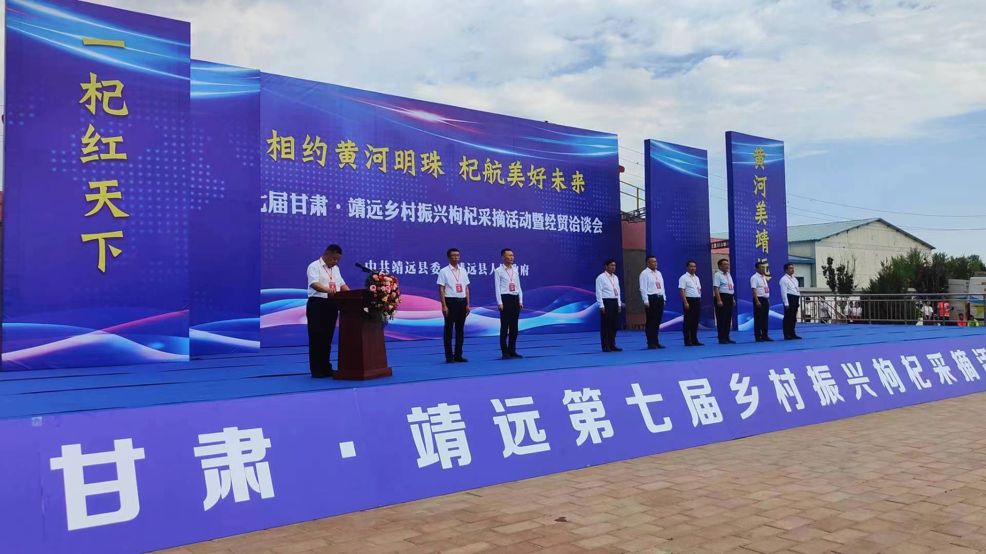 （WAqYE   配图）第七届甘肃·靖远(33621899)-20240722171312