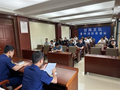 （WAQEY消防专栏 配图）迭部召开高层(33699818)-20240724093954
