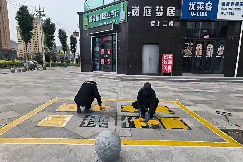（WAQEY消防专栏 配图）岷县开展消防(33706646)-20240724111511