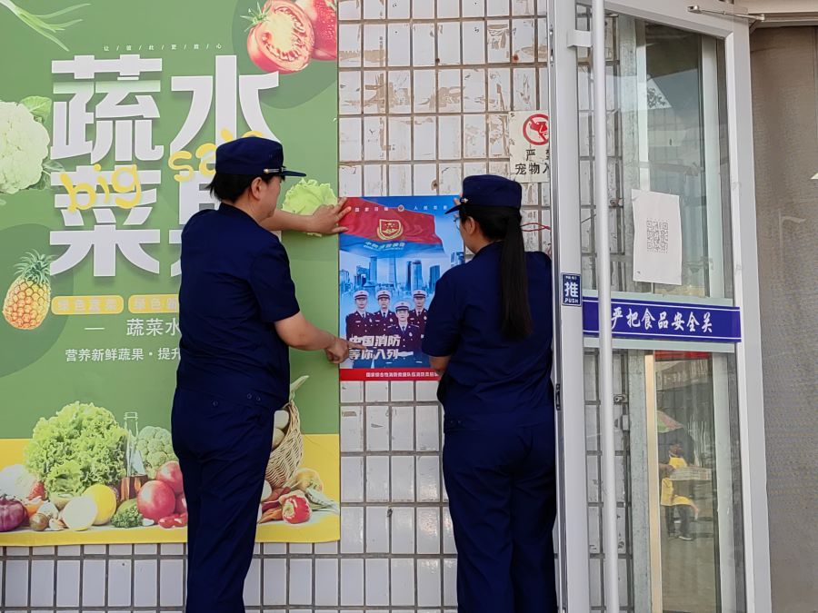（WAQEY消防专栏 配图）酒泉七里镇开(33710904)-20240724113636