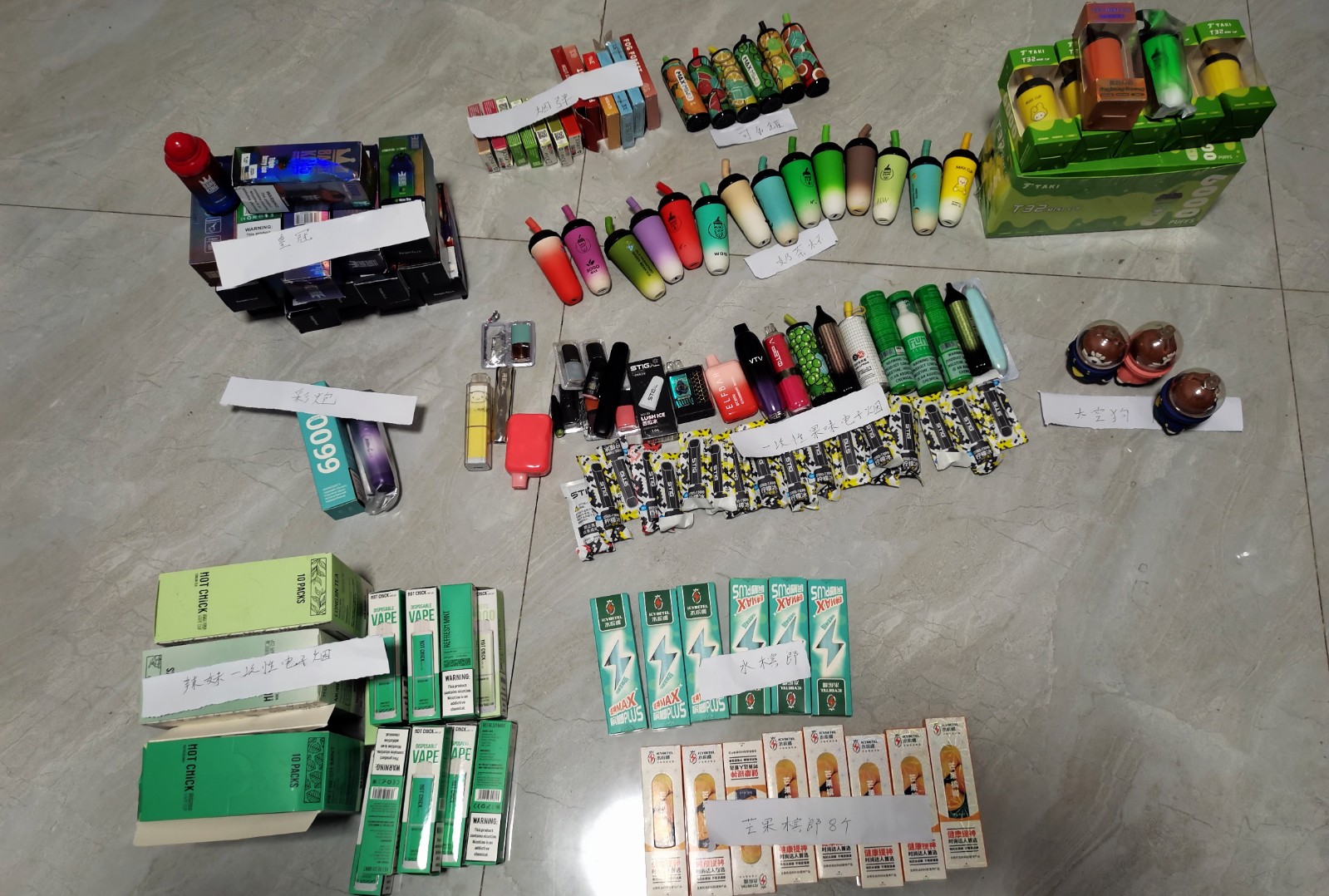 （WAqEＹ　配图3）这类的“奶茶杯”“(33760462)-20240726170645