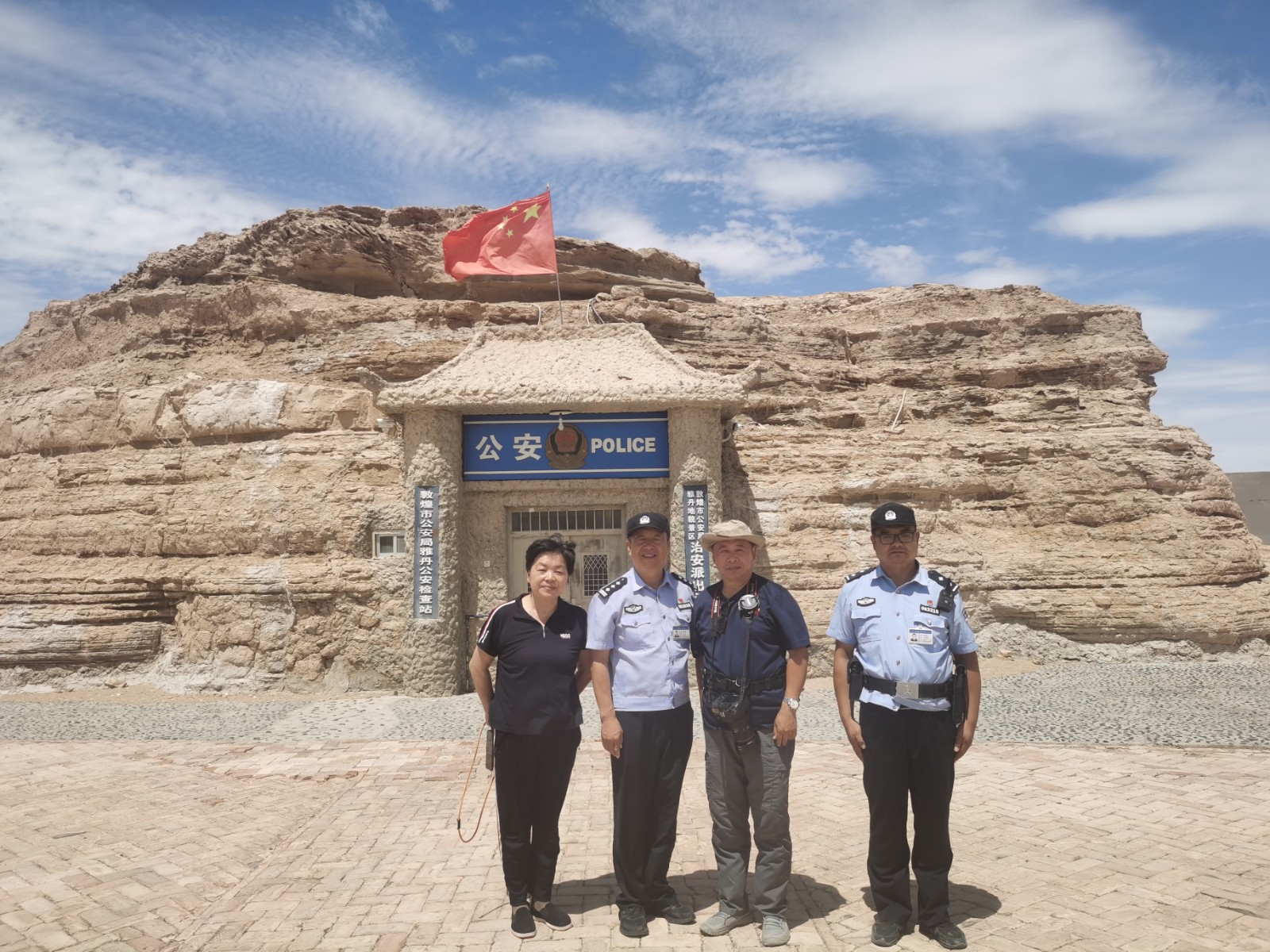 （WAqEY配图）旅游之困获援助 云端传(33892372)-20240731160334