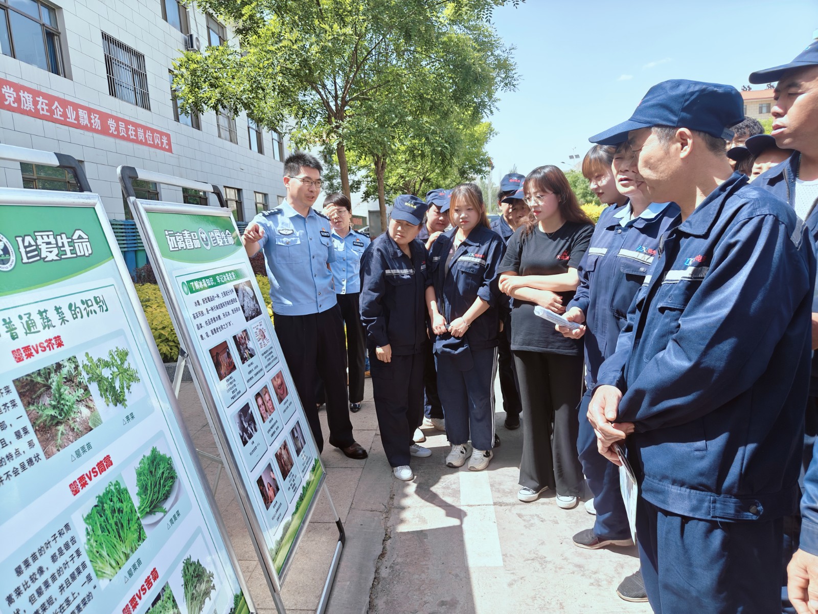 （QEY司法周刊 图片新闻）营造绿色无毒(34069449)-20240807172019