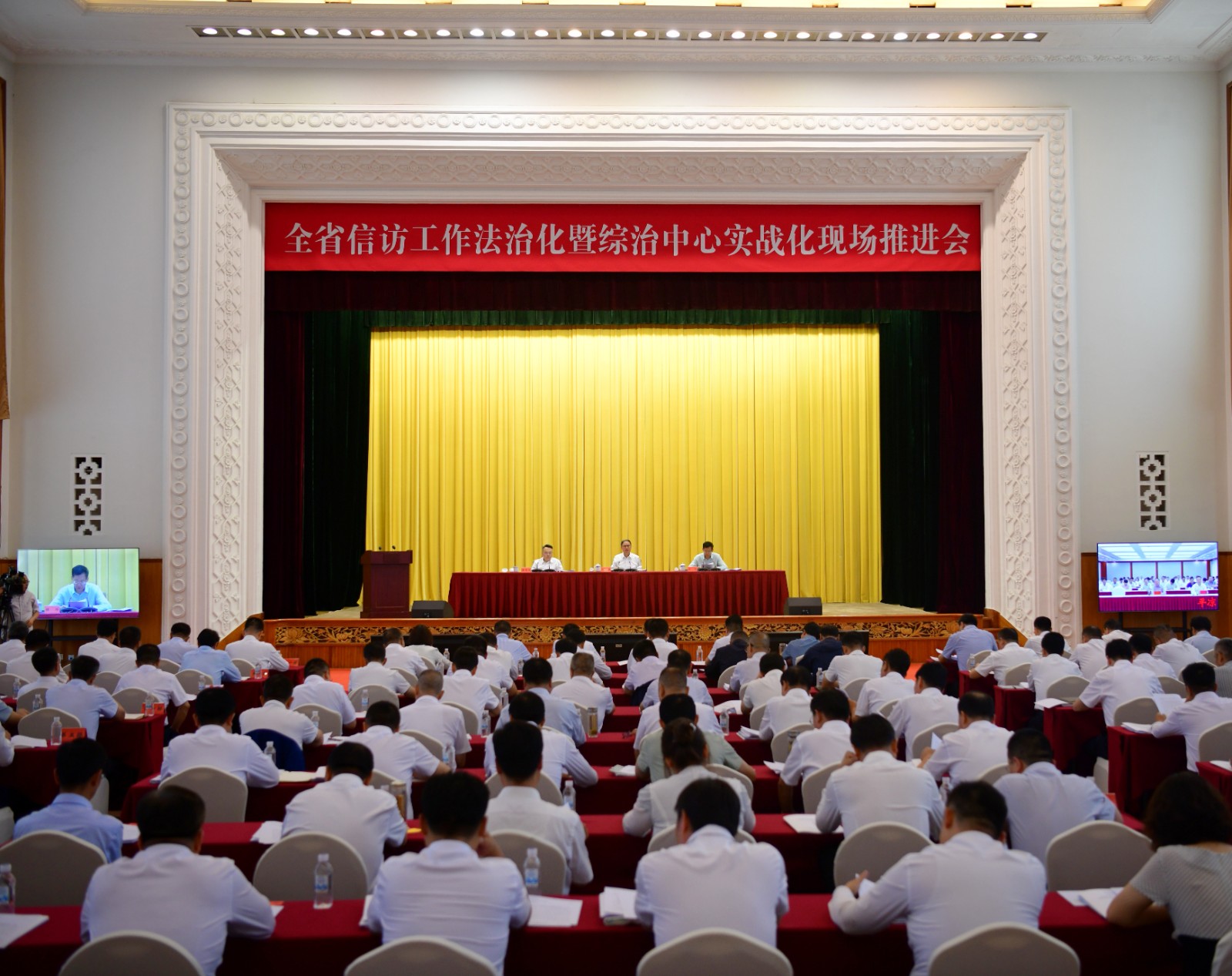 （AQEＹ图片新闻1）全省信访工作法治化(34272936)-20240813162856