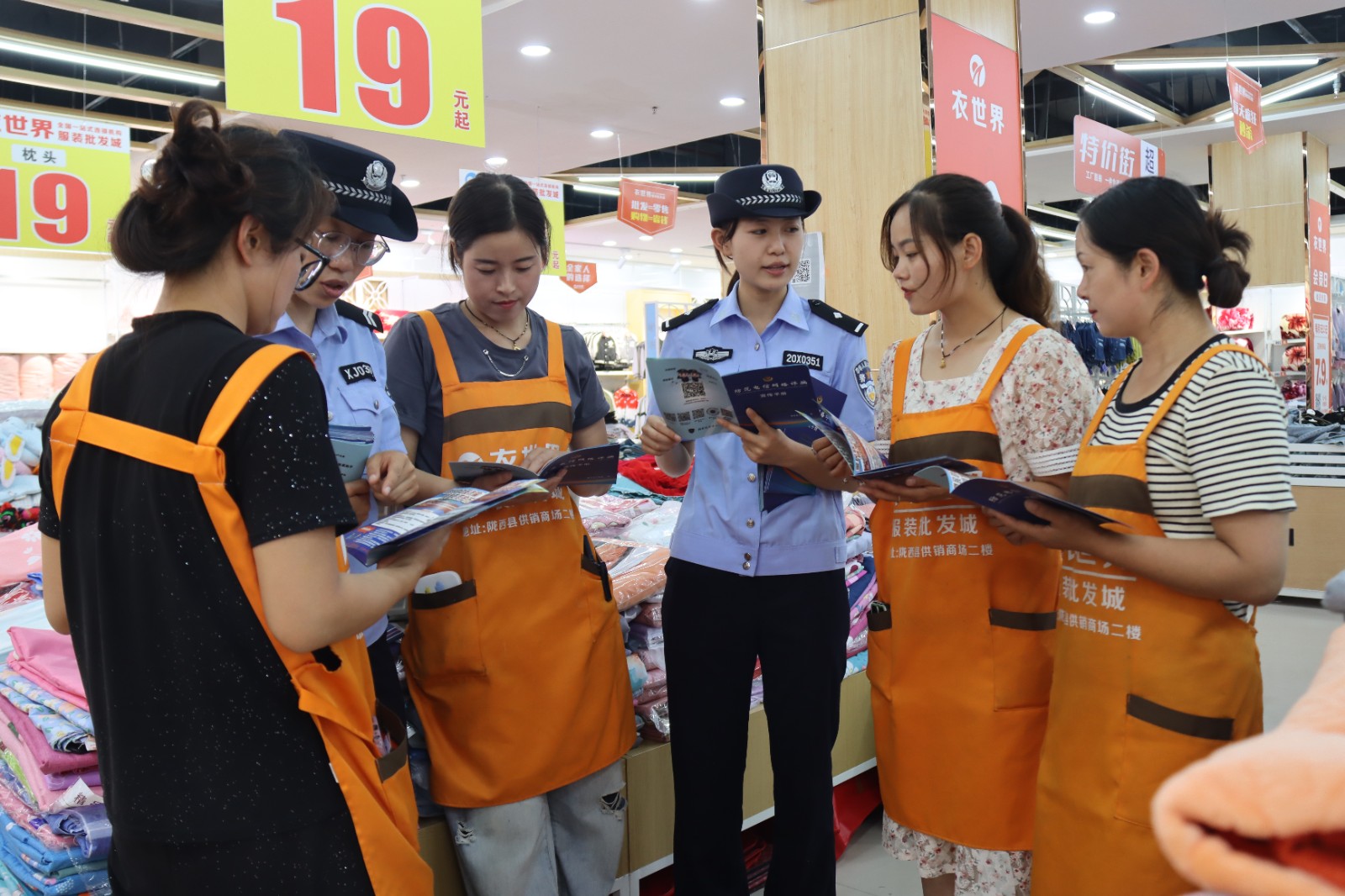 （QＹE   图片新闻）反诈宣传进商场(34213351)-20240814151439