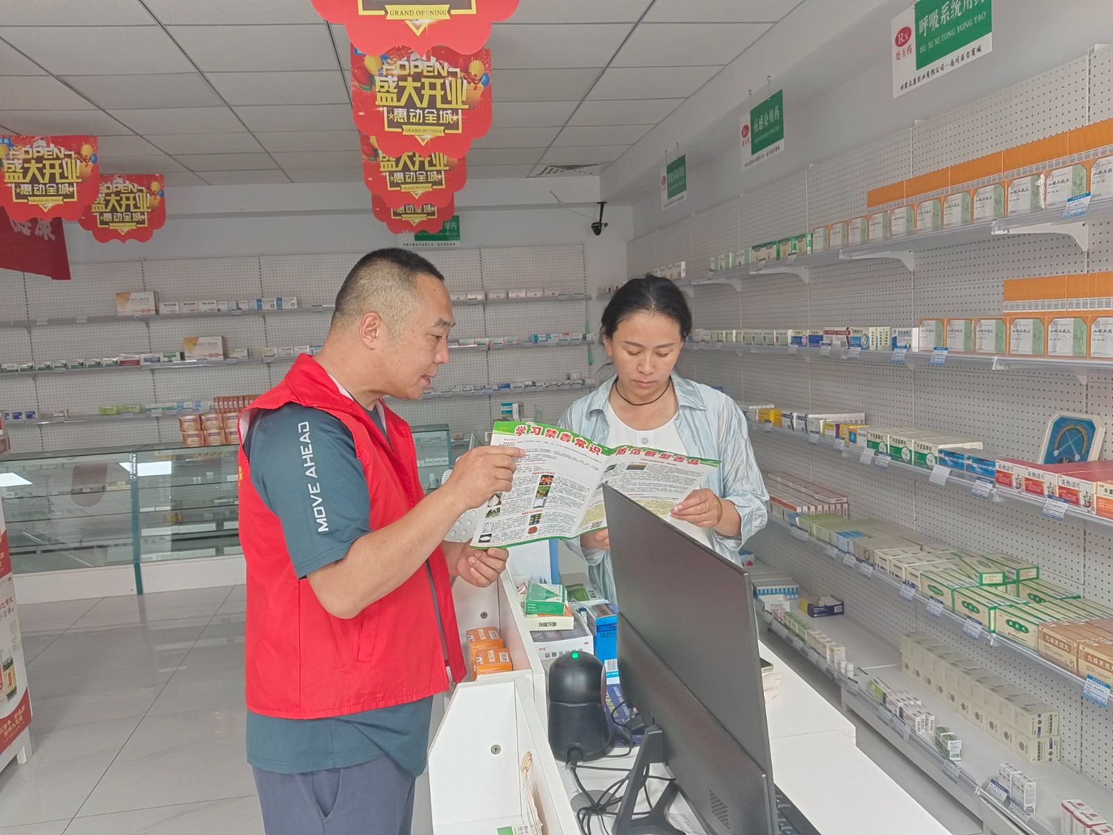 (wAQEY图片新闻)禁毒宣传进药店(34302451)-20240814155052