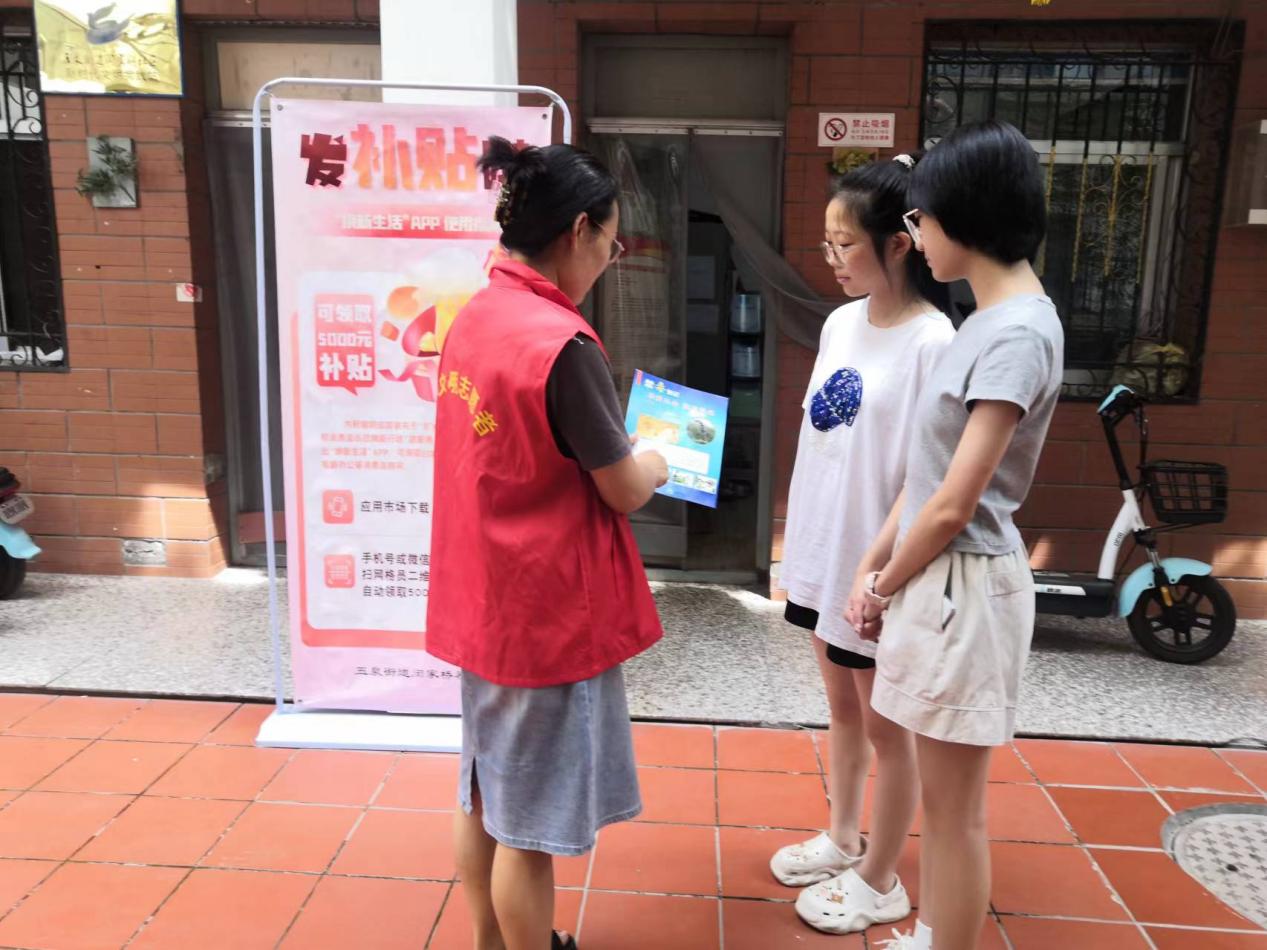 （wAQEＹ配图）兰州五泉街道营造暑期禁(34312013)-20240815105546