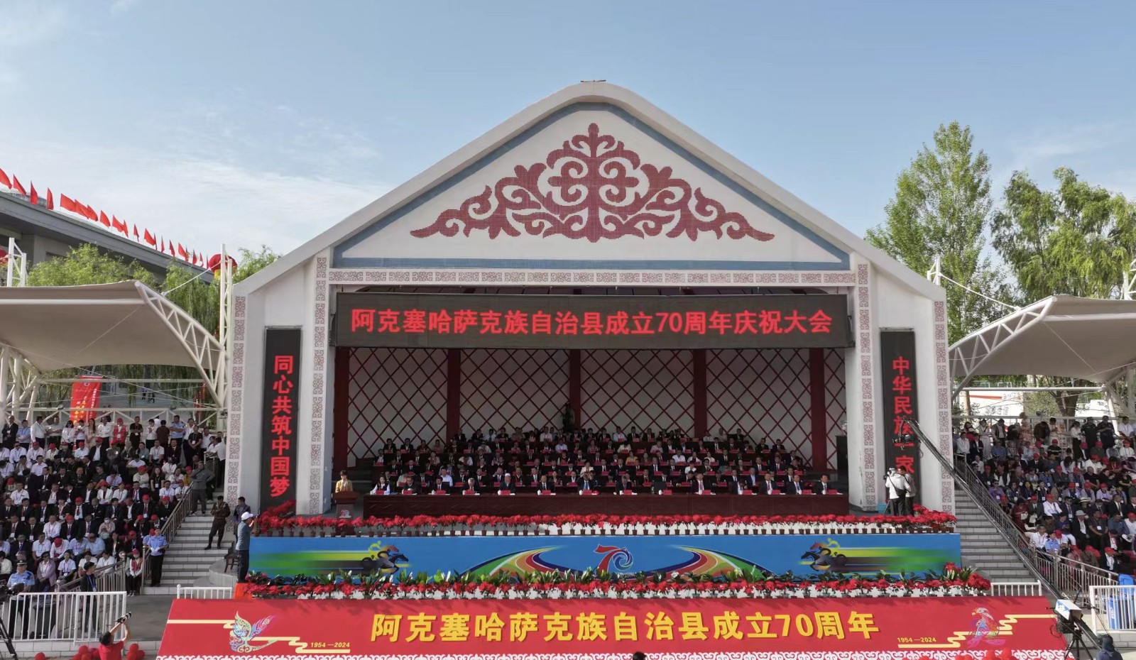 微信图片_20240816111546