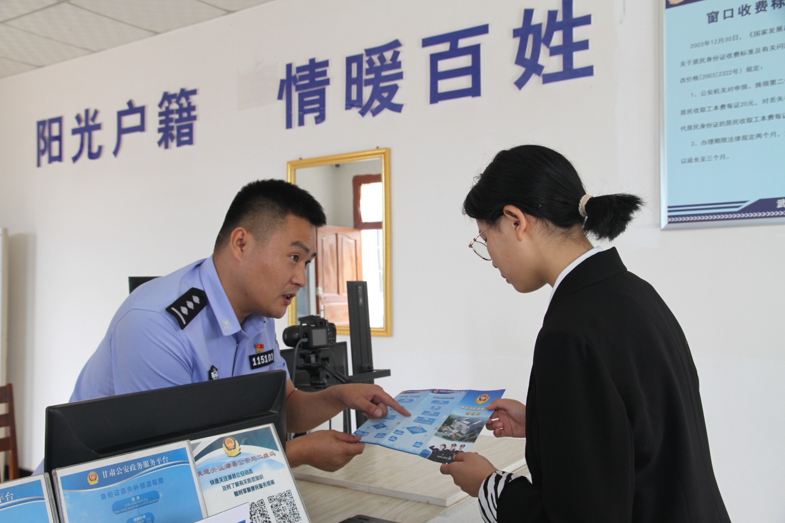 （WAQEＹ 忠诚守护 共筑华章  配图(34388525)-20240818092800