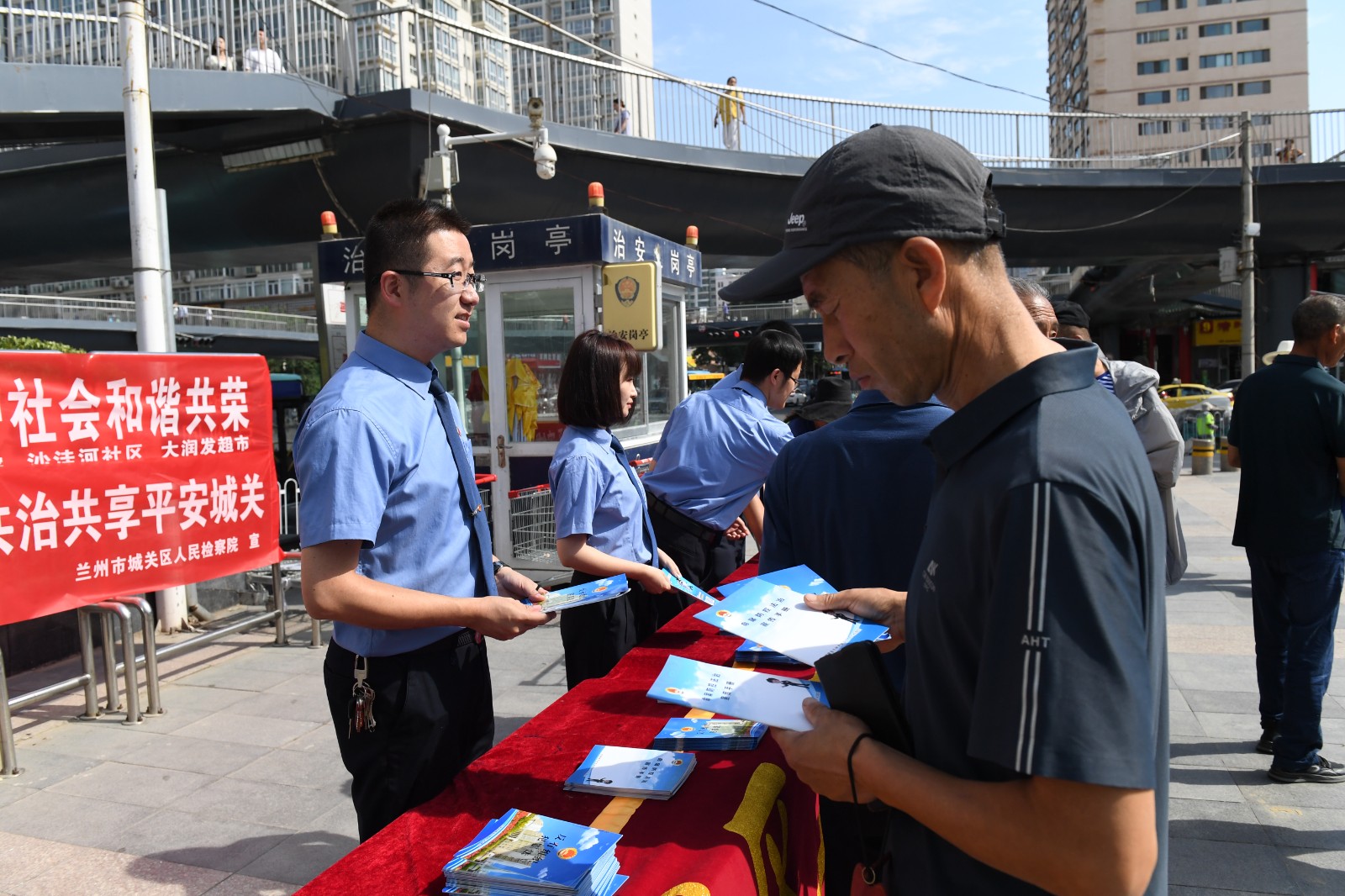 （qYE   图片新闻 兰州检察8）城关(34402166)-20240820112719