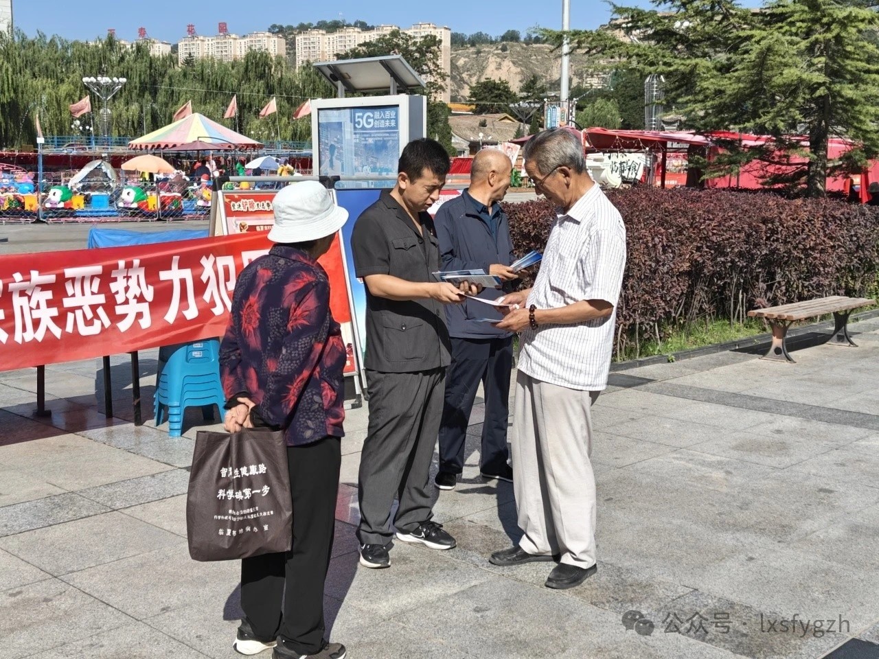 （WAEQY图片新闻）临夏市法院开展扫黑(34437946)-20240820160354