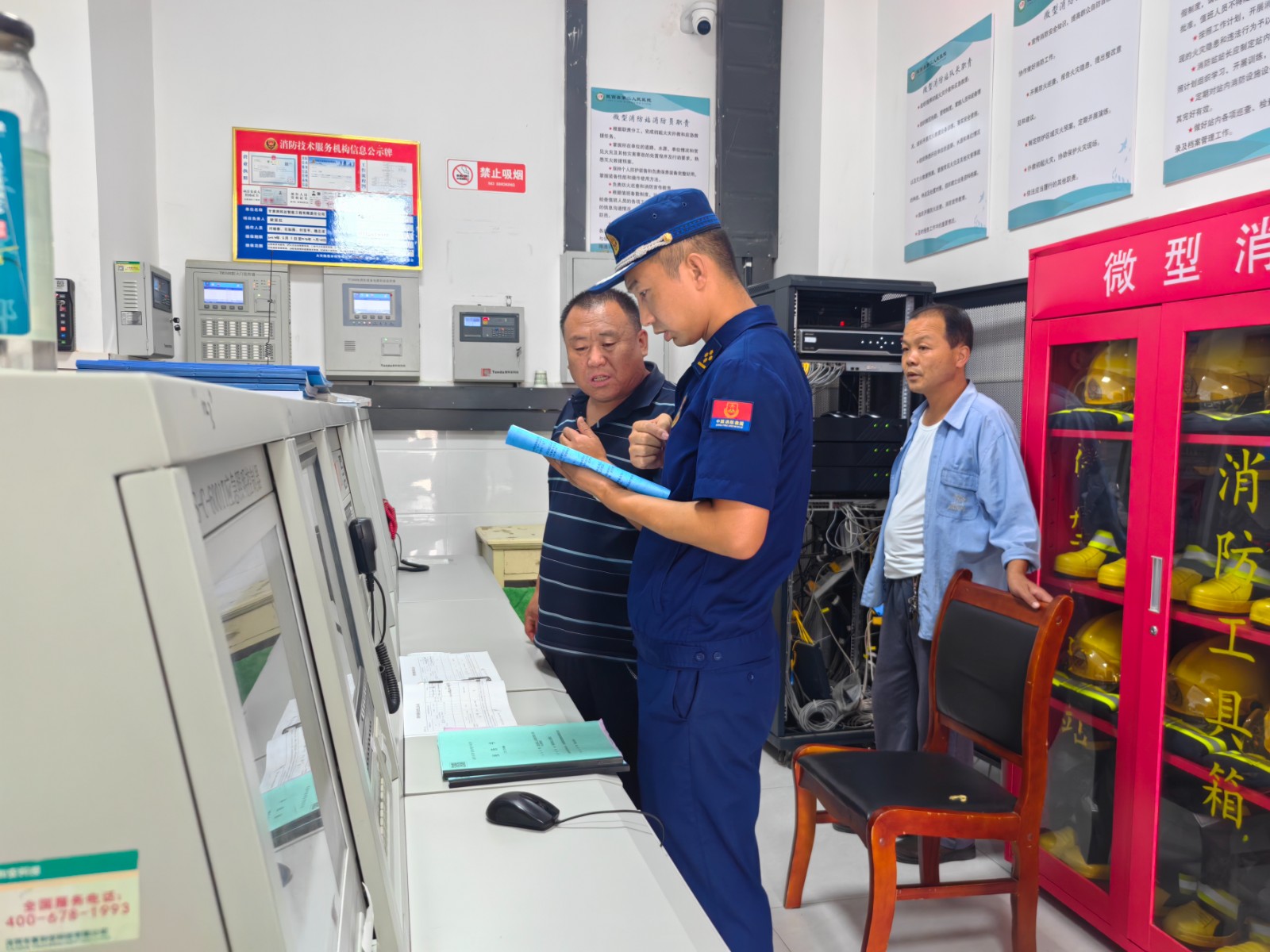 （AQＥY消防专栏）陇西开展重点单位消控(34454241)-20240820170914