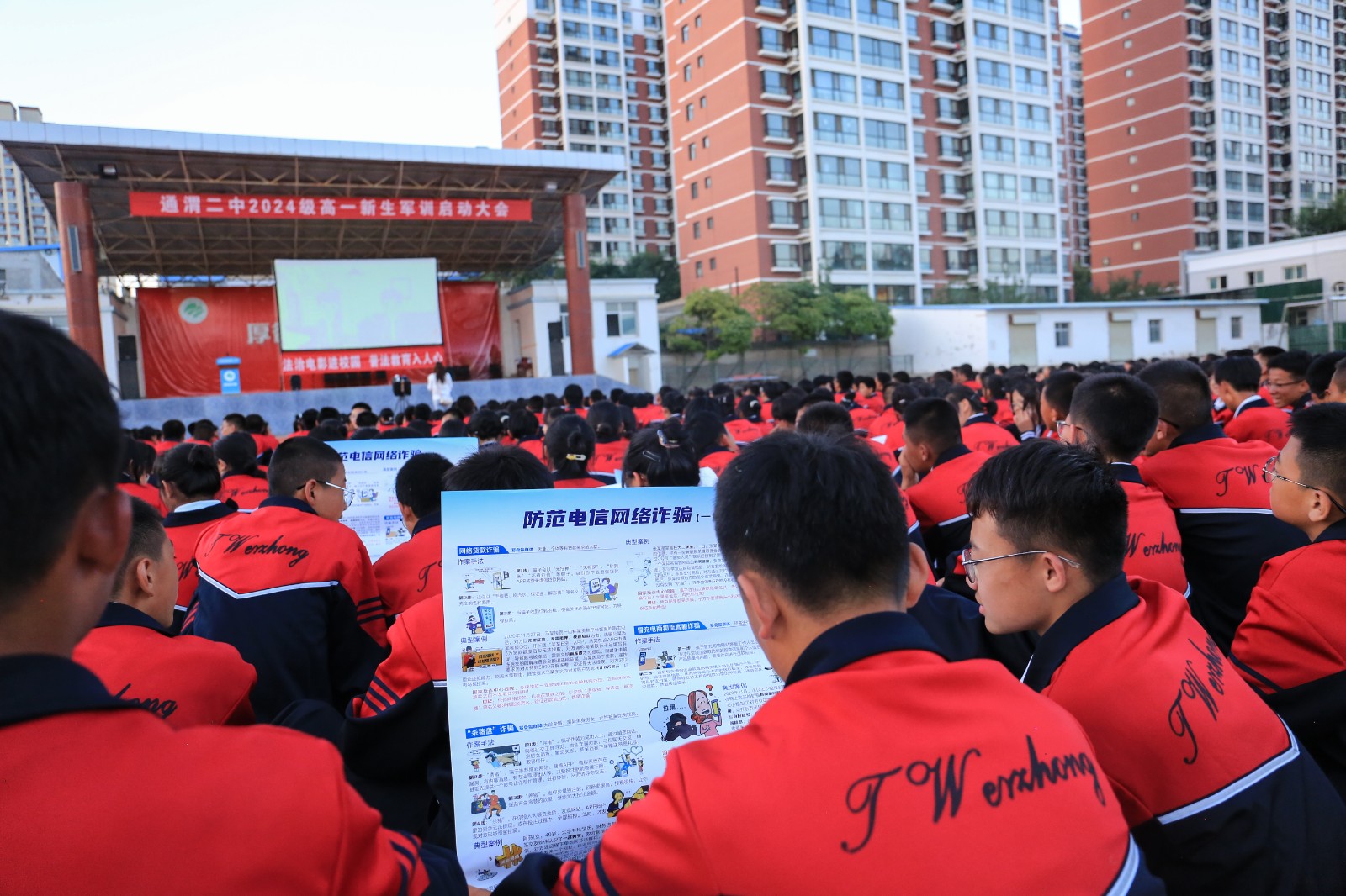 WAq(EＹ图片新闻)法治电影进校园 普(34520323)-20240823101719