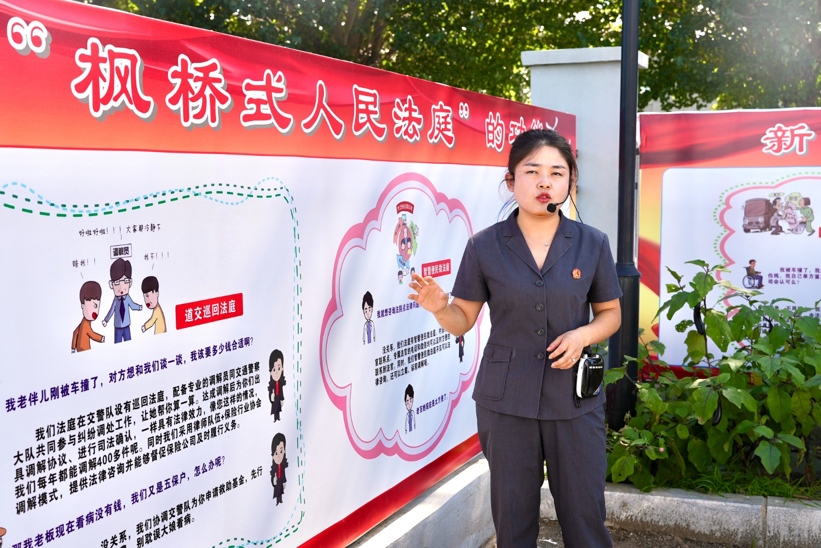 （wAqEY，配图 白山松水寄深情、守护(34623784)-20240827152516