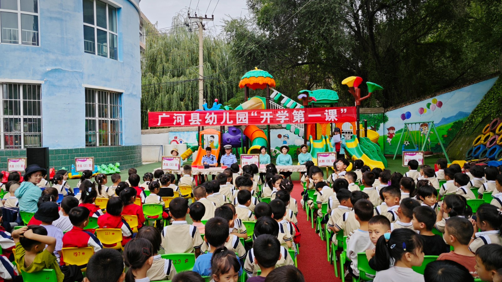 （wAqEＹ图片新闻）开学第一课”点亮师(34626947)-20240827162441