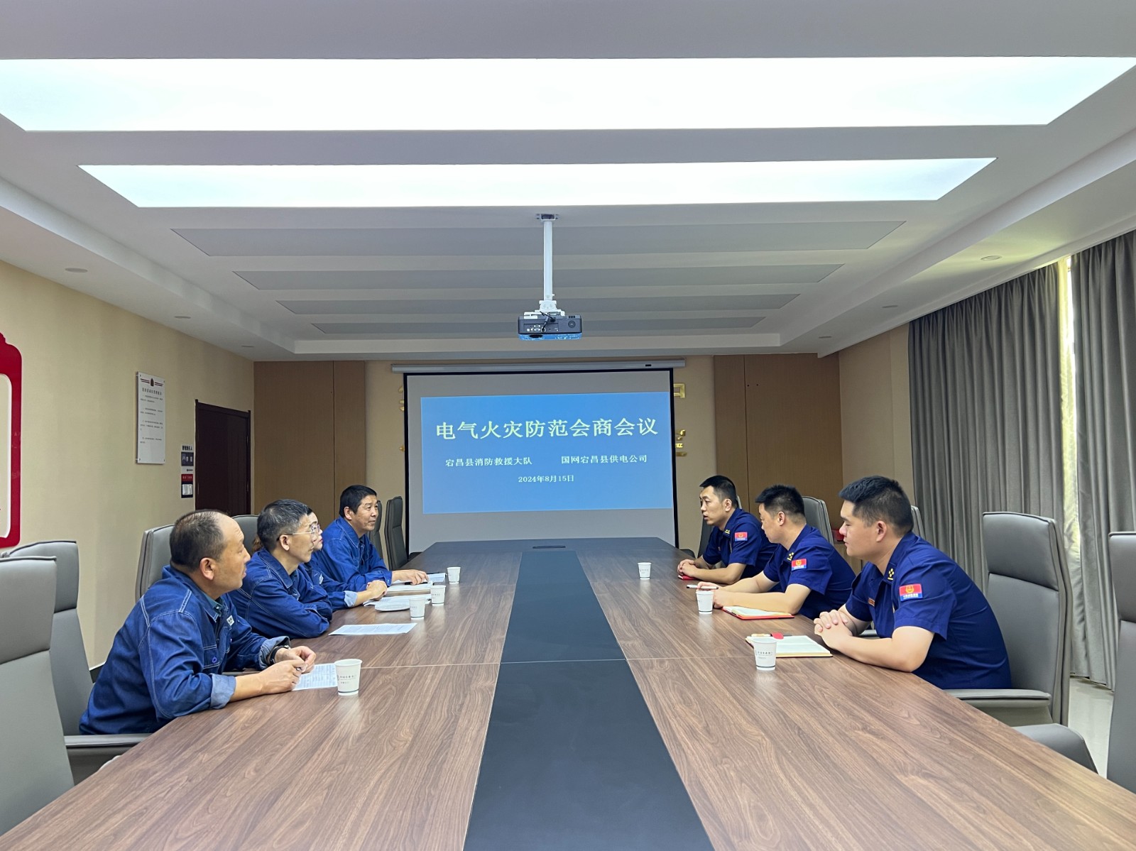 （AQEY消防专栏 配图）宕昌召开电气火(34599973)-20240827170855