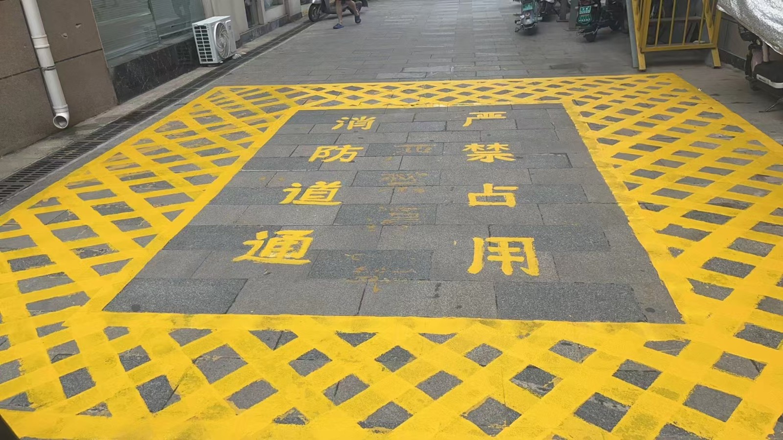 （AQEY消防专栏 配图）成县持续推进施(34623088)-20240827171632