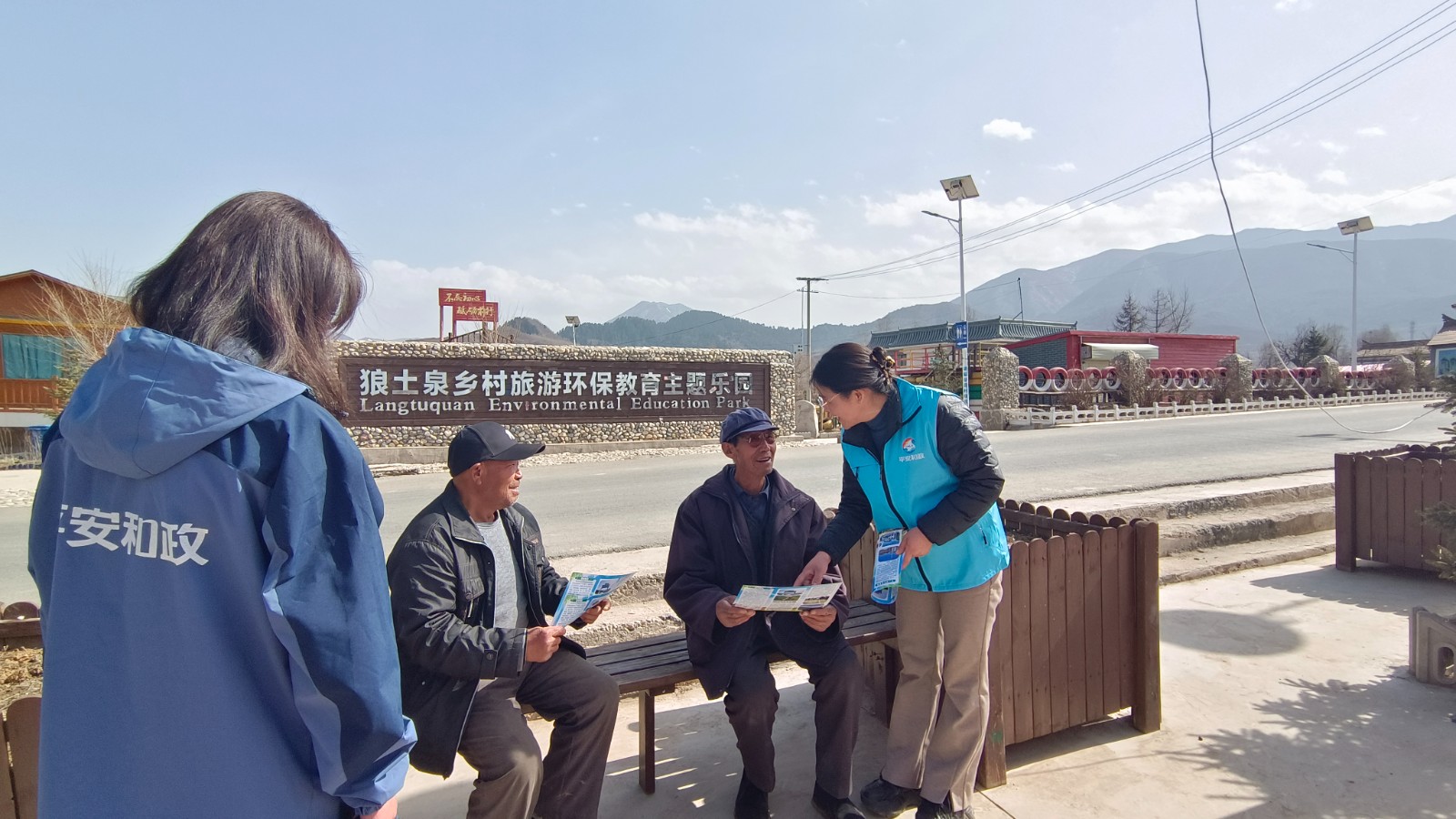 （1 W AqEＹ平安守护在身边　配图）(34651628)-20240829103217
