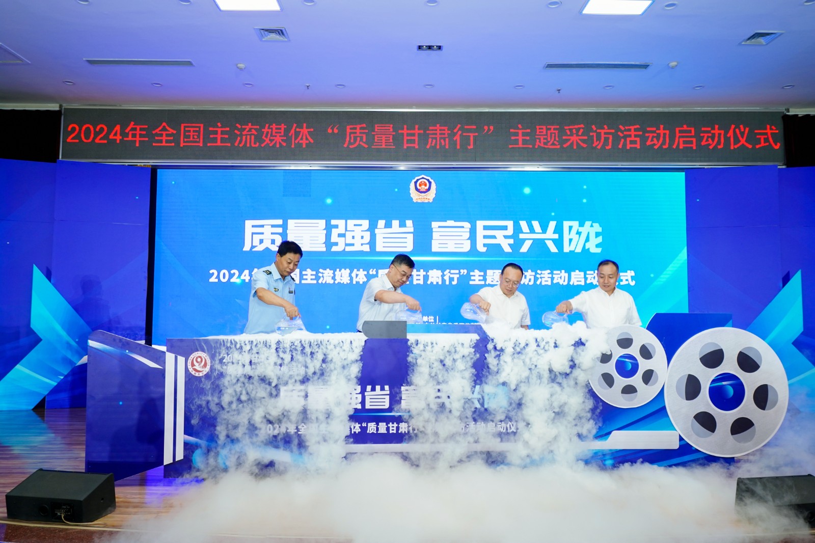 （wAqEＹ配图）2024年全国主流媒体(34722145)-20240830173854