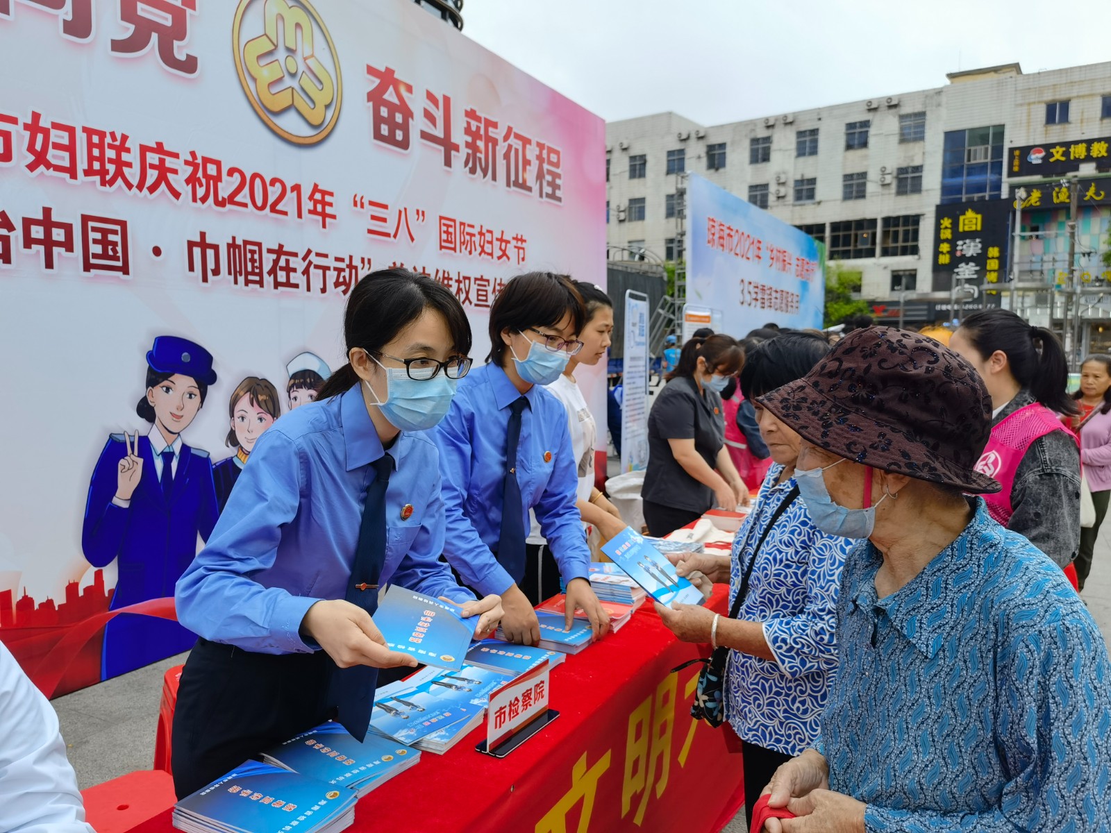 （WAQEＹ７５载写辉煌　政法护航自贸港(34767427)-20240903103415