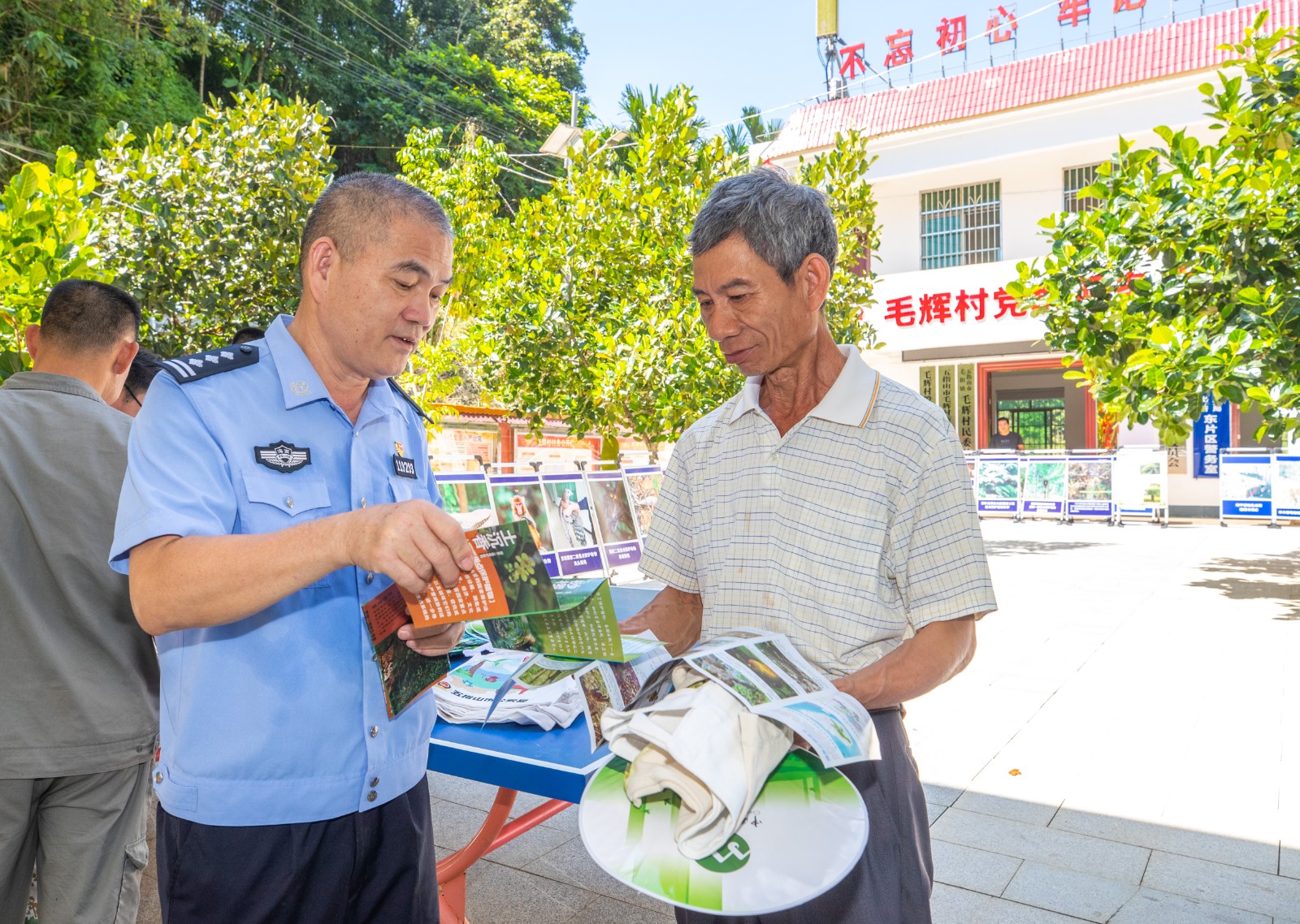 WA(Q EＹ配图　75载写辉煌　政法护(34806089)-20240904165142