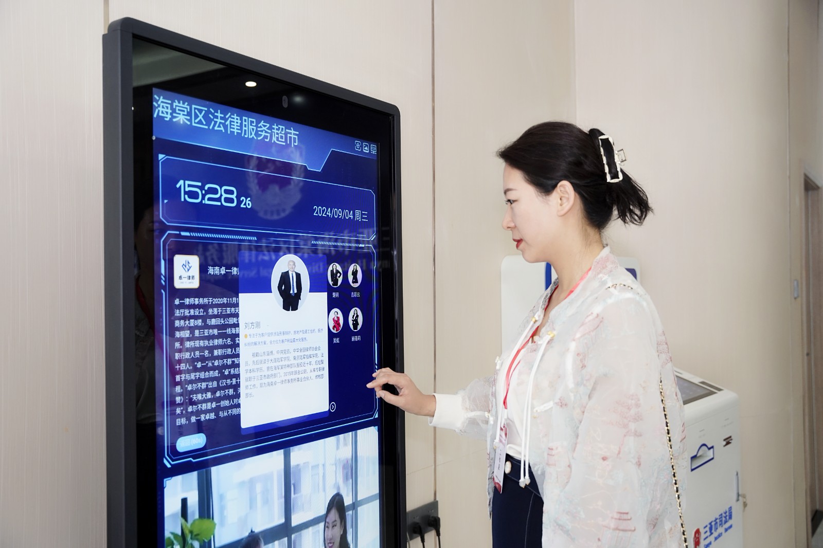 （WAEQY，配图　７５载写辉煌　政法护(34828529)-20240905095617