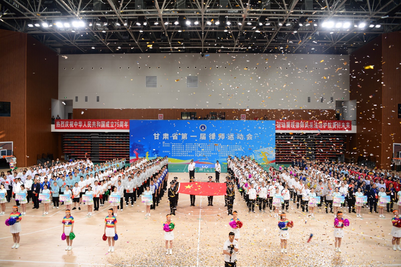 （wAQEY图片新闻）甘肃省第一届律师运(34891454)-20240909154220