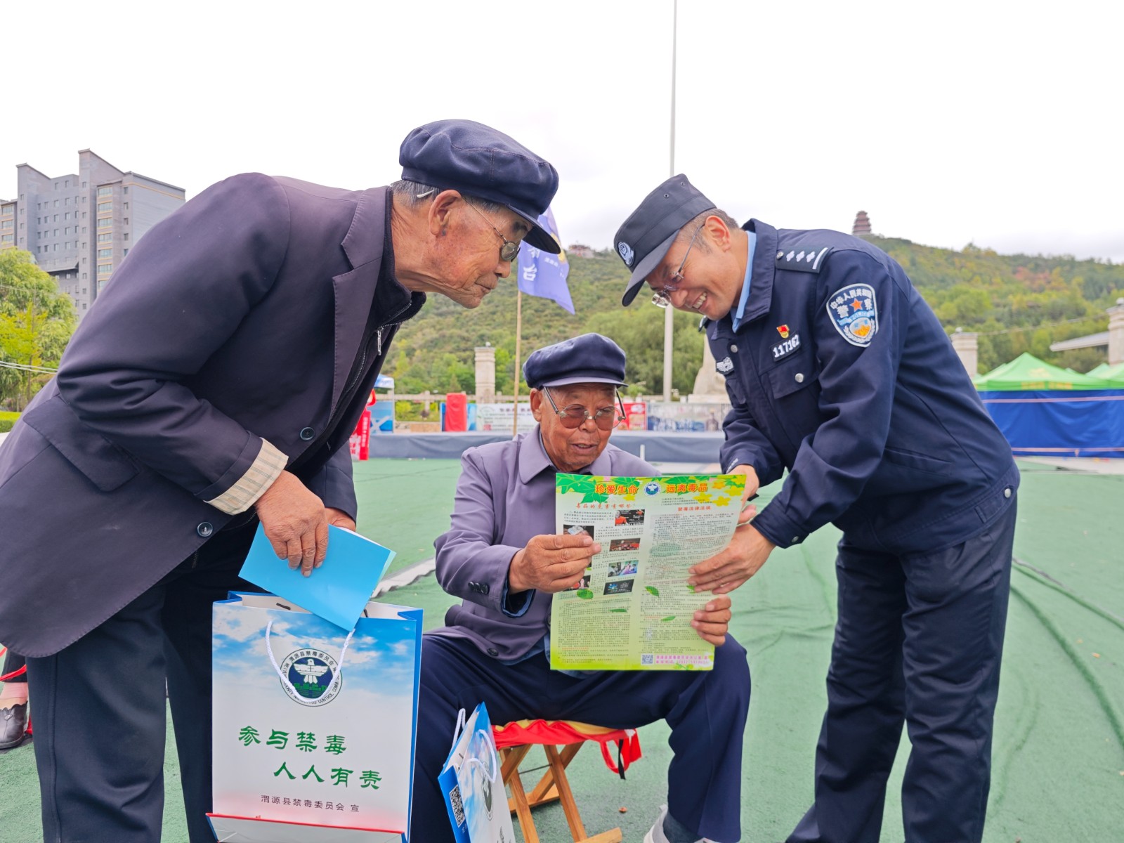 （WAQEY图片新闻）禁毒宣传进广场(34914546)-20240910111024