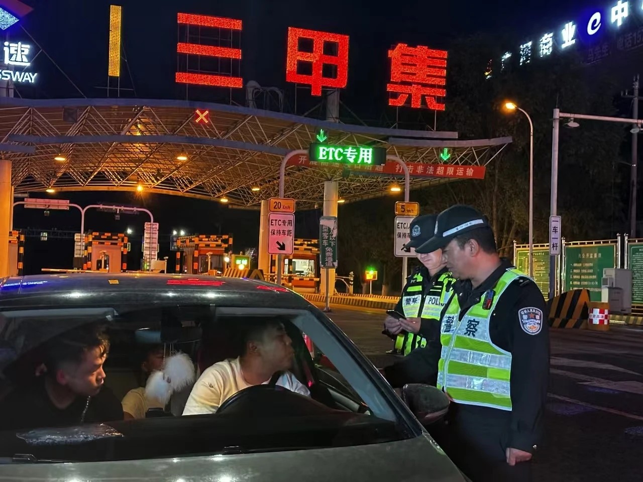 （AQEＹ配图）震慑违法犯罪  清除安全(35054807)-20240914165305