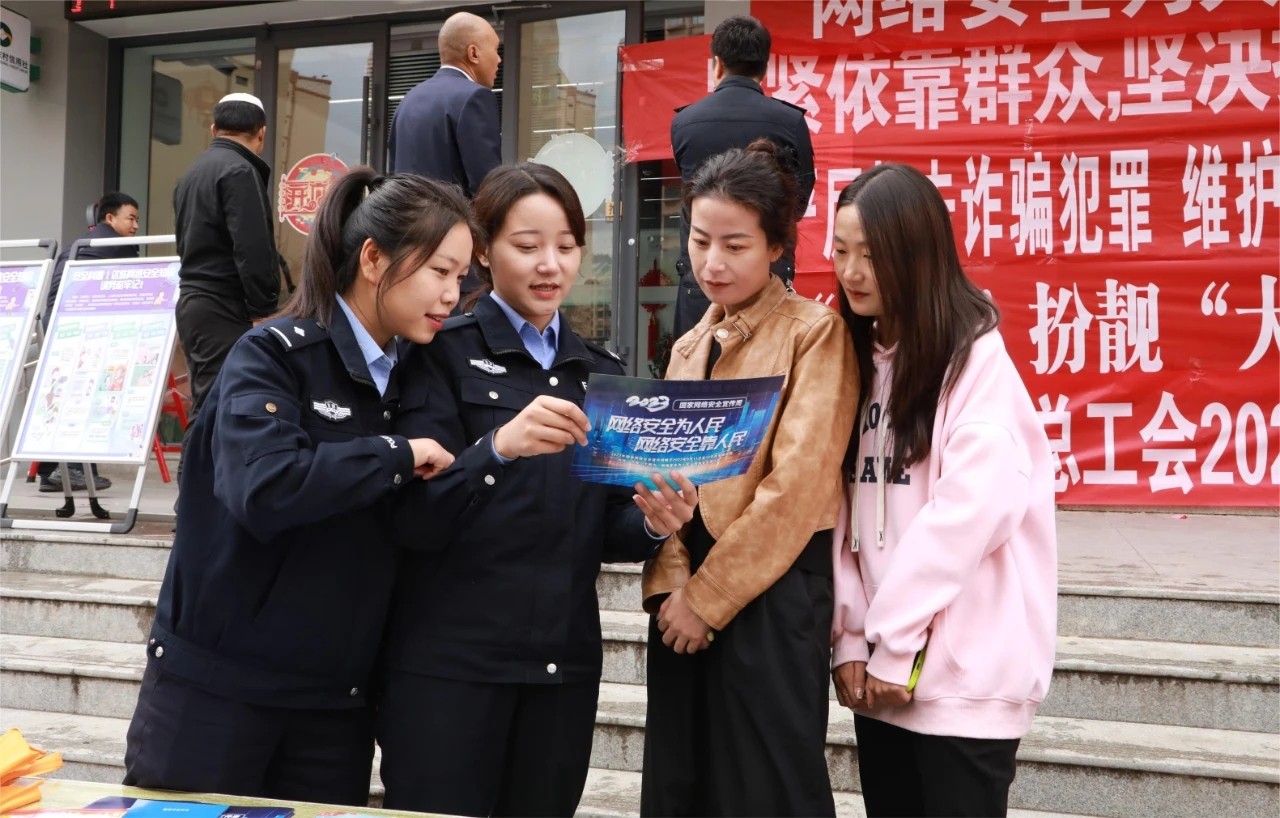 （WAQEＹ图片新闻）东乡公安开展网络安(34967273)-20240918094123
