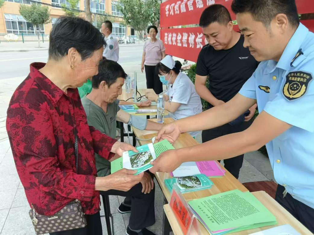 （WAqEY图片新闻）庆城开展药品安全宣(35345723)-20240924103239