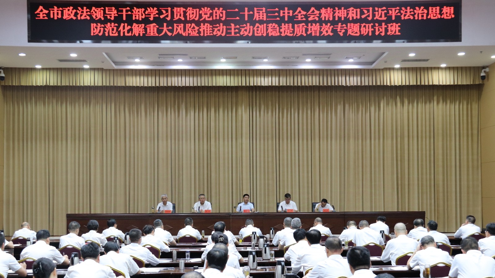 （AqEY“改革新实践”栏目稿件，配图2(35418951)-20240925115952