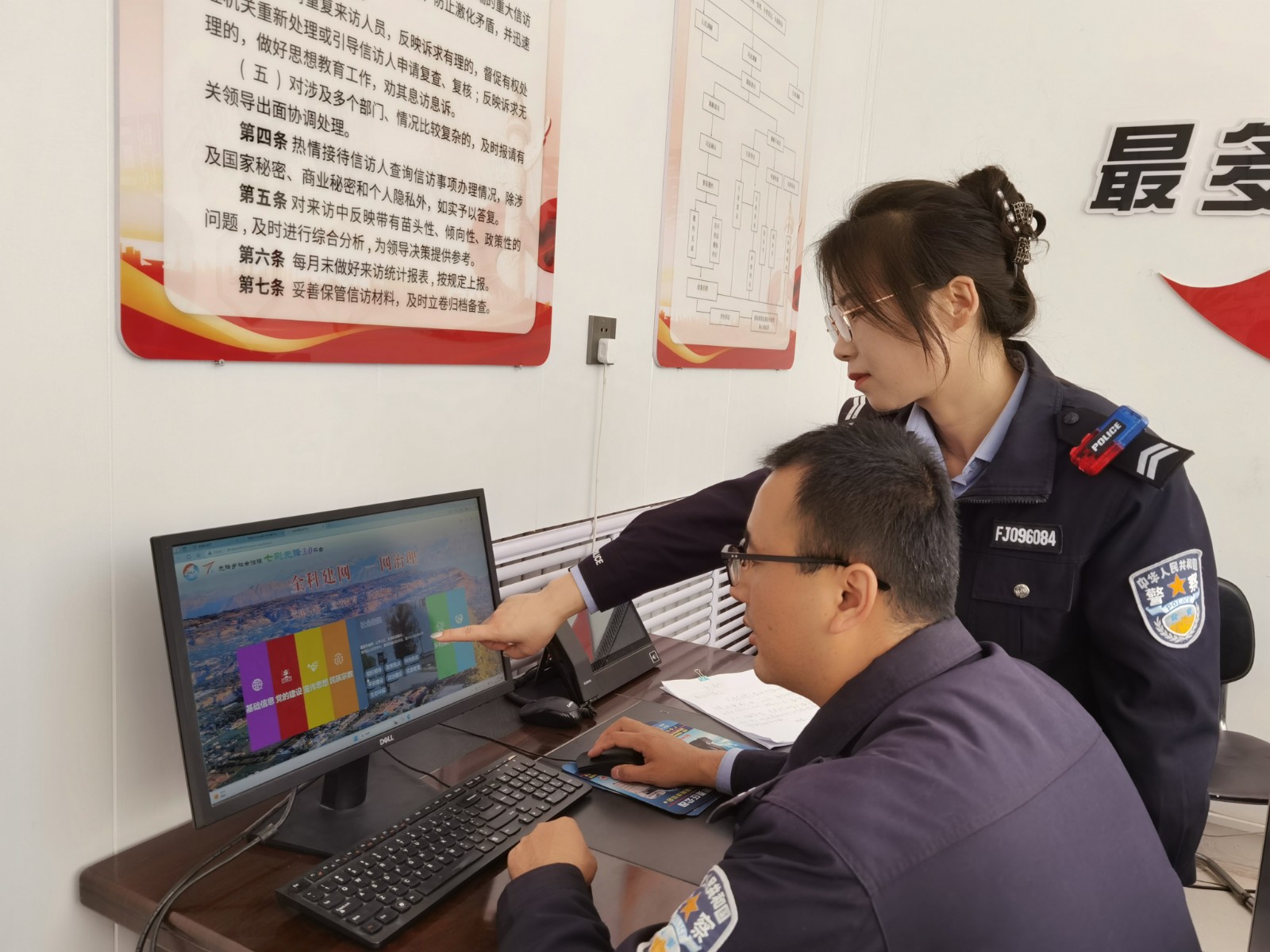 微信图片_20240925141143