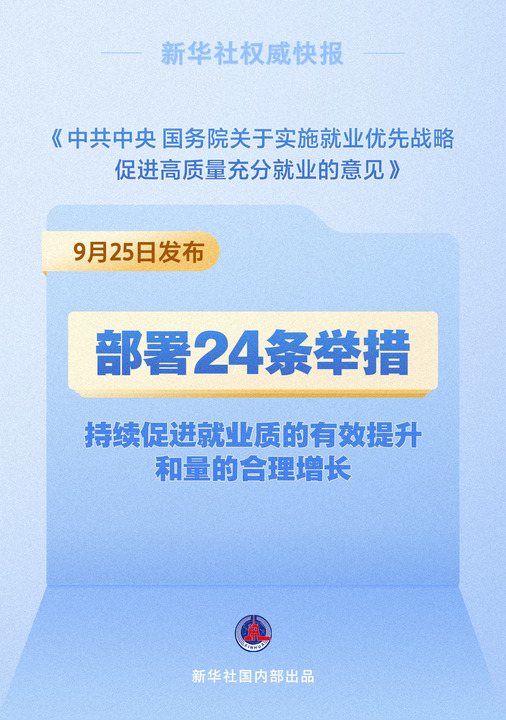 微信图片_20240926161609