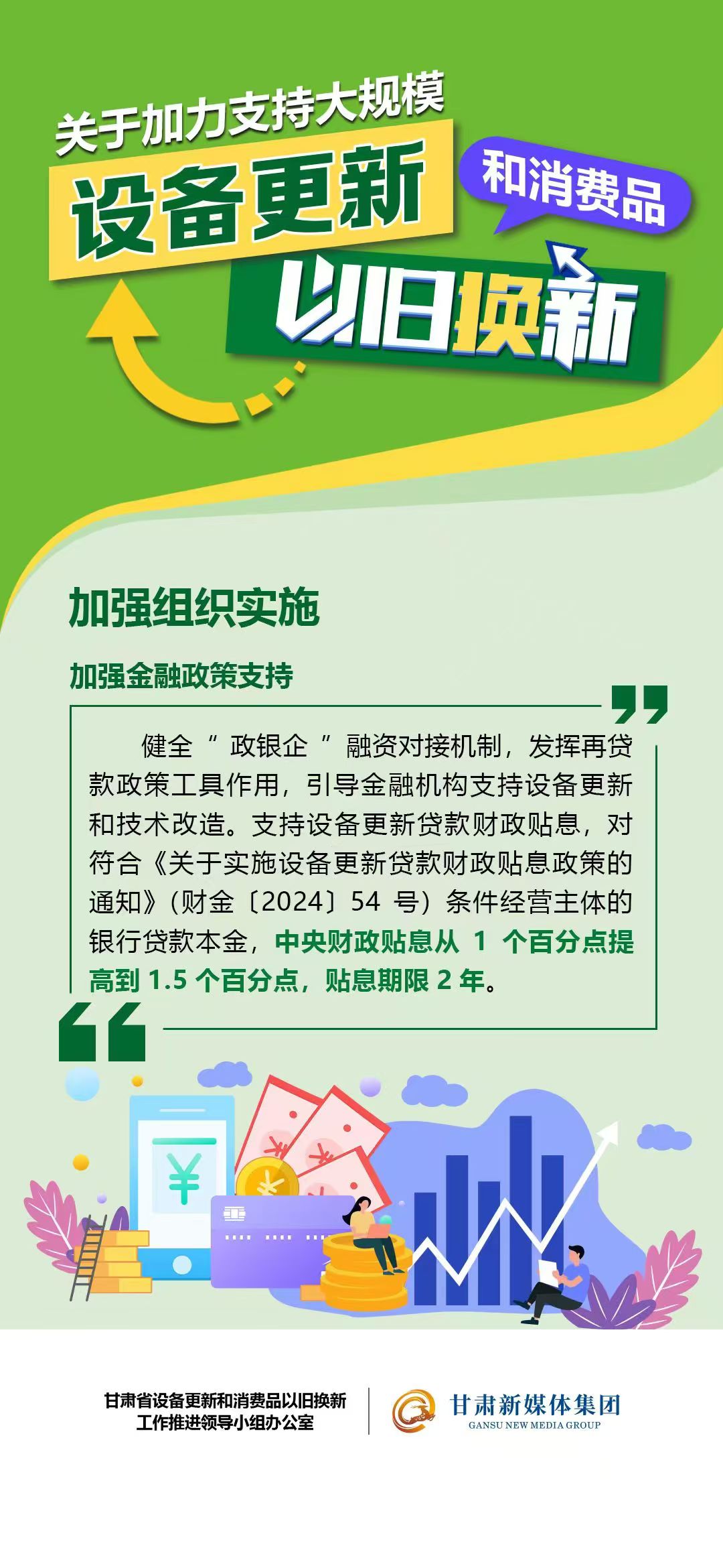 微信图片_20240926163642