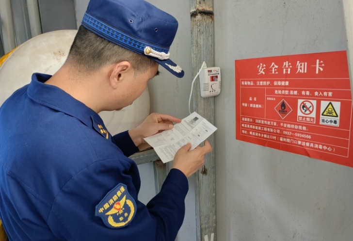 微信截图_20240927101030