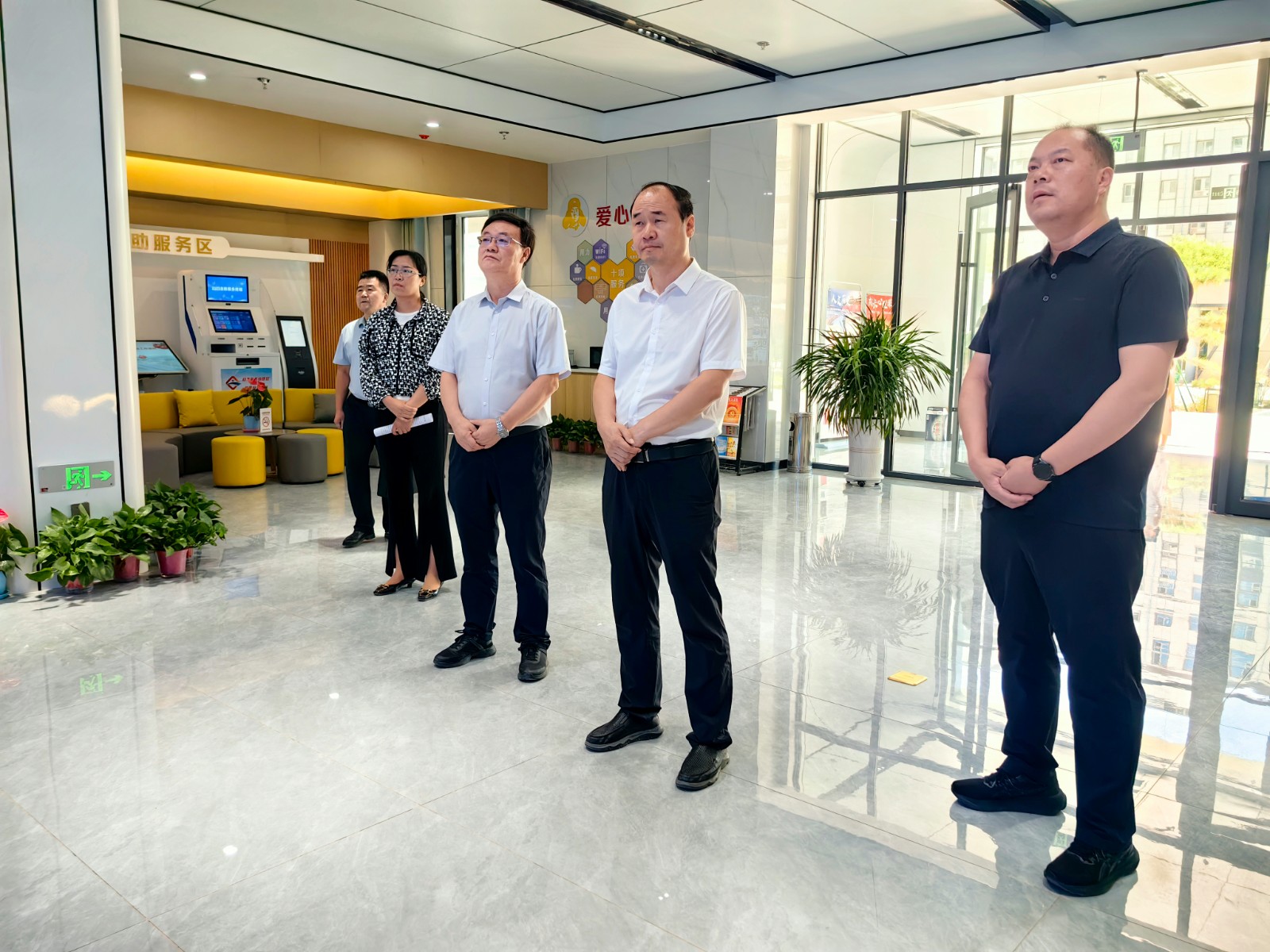 (AQEY配图）谋深做实进一步全面深化政(35522298)-20240927110936