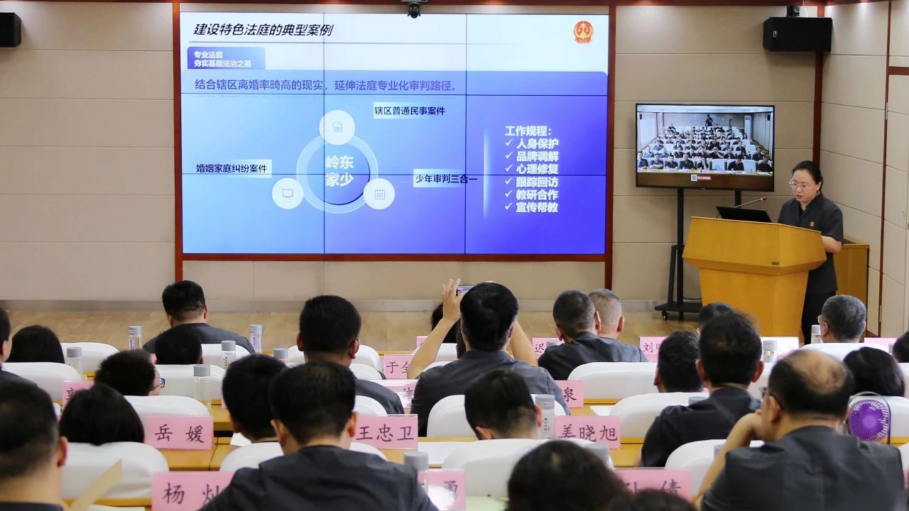 （WAqEＹ配图   护航新突破 法治新(35517316)-20240929145619