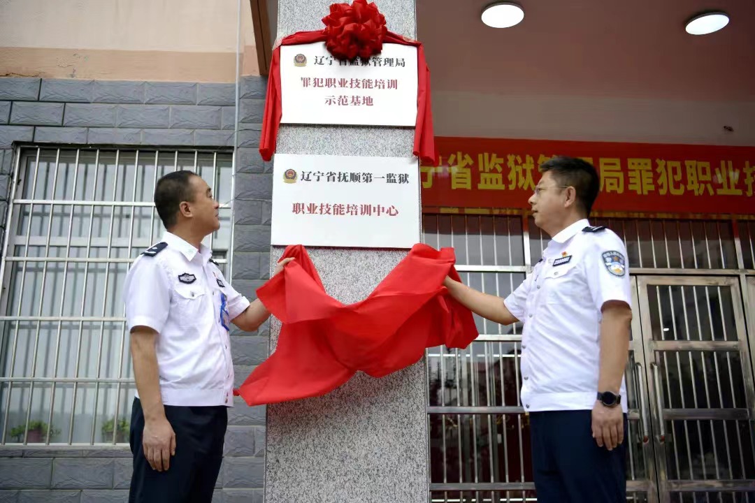 （WAqEY,配图   护航新突破 法治(35517036)-20240929152710
