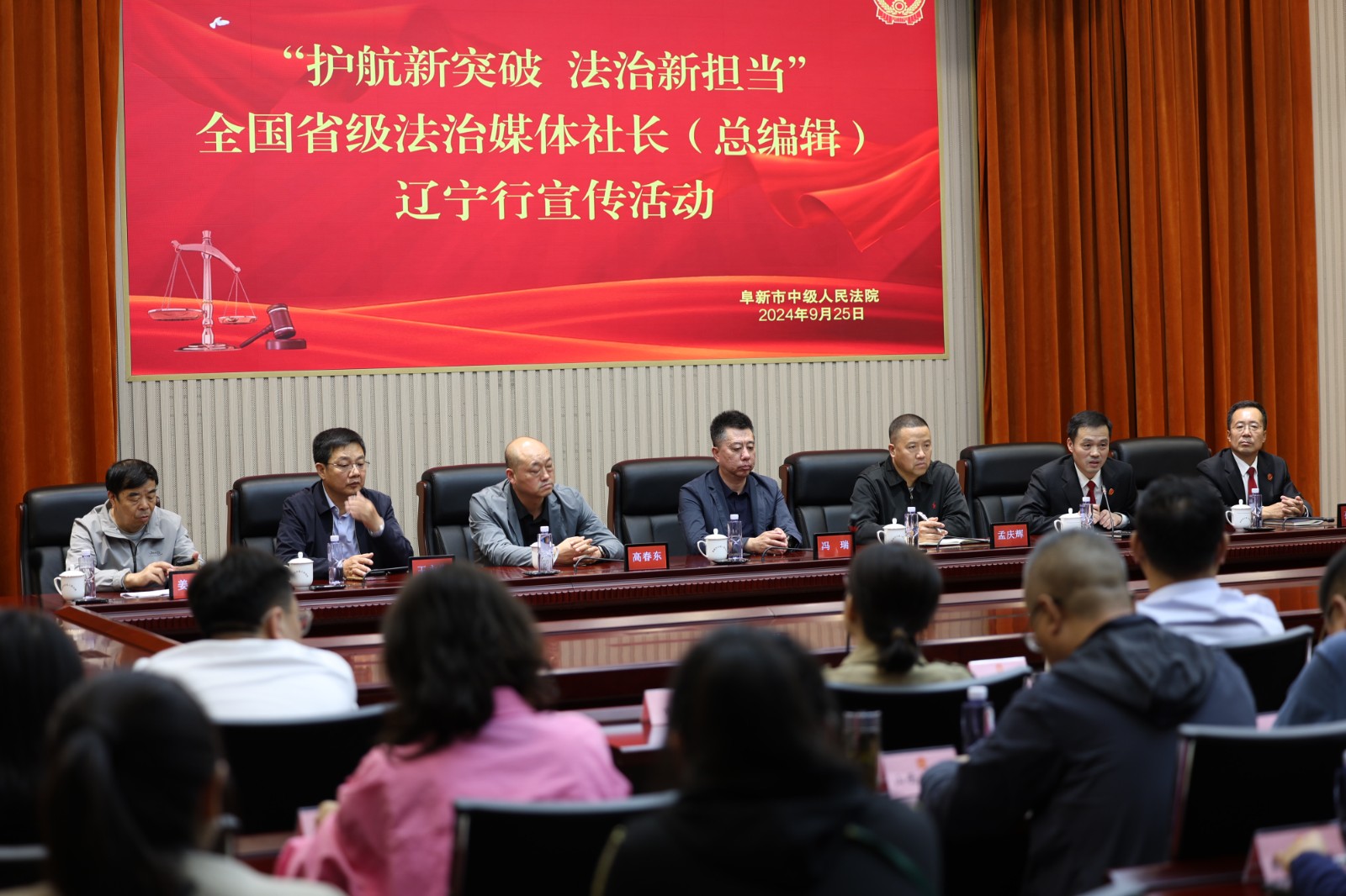 （WAqEY配图   护航新突破 法治新(35582504)-20240929161737