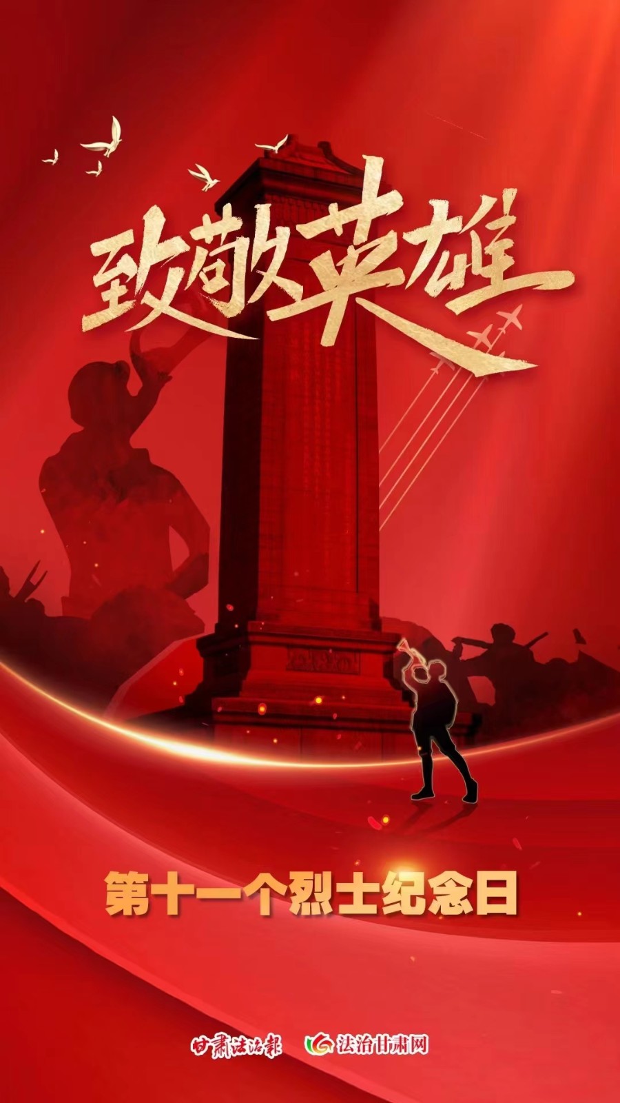 微信图片_20240930082014